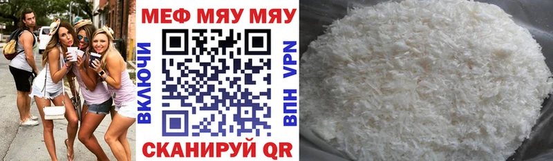 Цена Макушино КОКАИН Alpha PVP МЕФ ГАШ Галлюциногенные грибы МАРИХУАНА