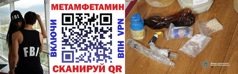 АМФЕТАМИН VHQ  Макушино 