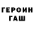 МЕТАДОН мёд mor GGW