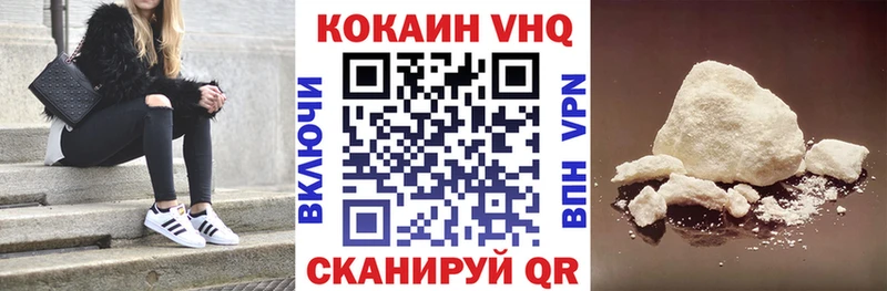 Кокаин Перу  дарк нет состав  Макушино 