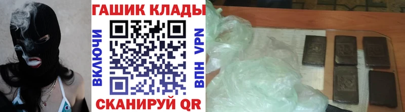 ГАШИШ 40% ТГК сайты даркнета телеграм Макушино omg