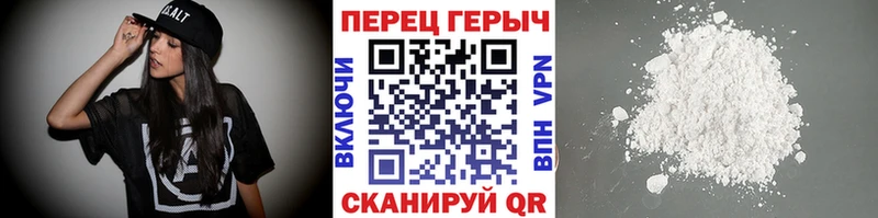 купить наркотик  Макушино  ГЕРОИН афганец 
