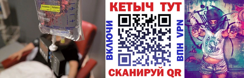 купить наркотик гидра онион Кетамин ketamine Макушино