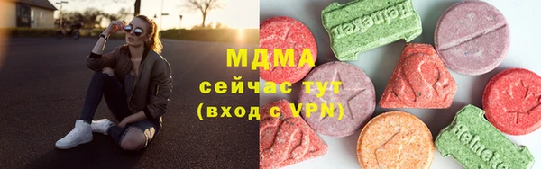 скорость mdpv Армянск