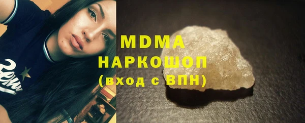 скорость mdpv Армянск