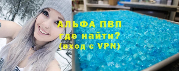 скорость mdpv Армянск