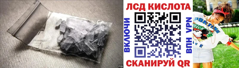 ссылка на мегу рабочий сайт  Макушино  Лсд 25 экстази кислота  где продают  