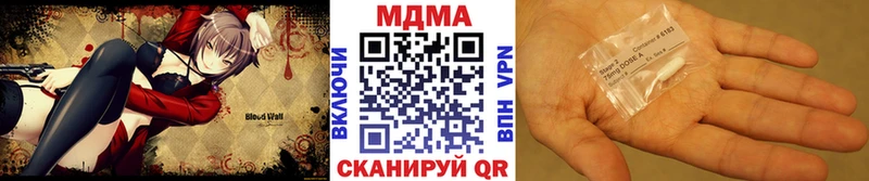 как найти закладки  Макушино  МДМА VHQ 