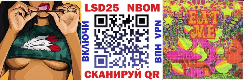 как найти закладки  Макушино  Наркотические марки 1500мкг 