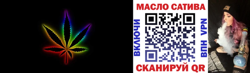 даркнет сайт  kraken вход  ТГК вейп с тгк  Макушино 
