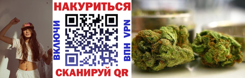 Каннабис сатива  хочу   Макушино 